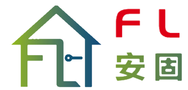 FL 安固電子鎖